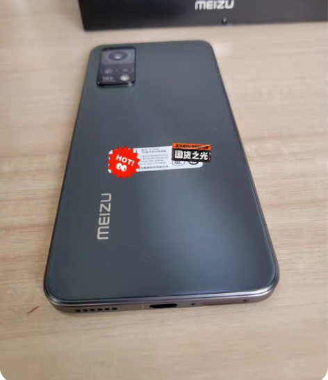 95新 去年双11购入魅族18x 玄黑色8...
