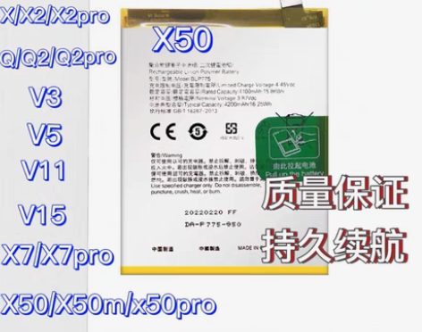 包邮realme 真我 x x2 v3 v...