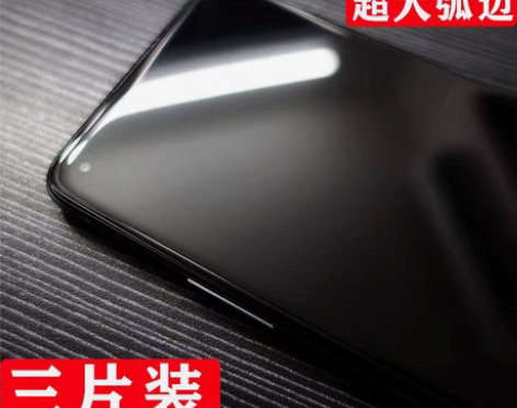 包邮realme GTneo大弧边高清钢化...
