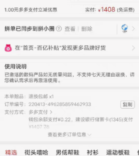 realmeq3s 白色 8+256  9...