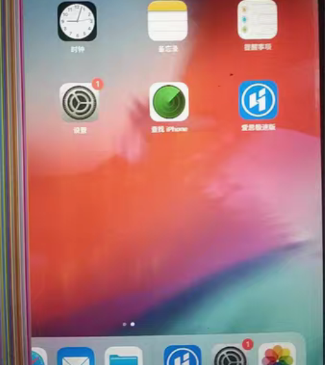 包邮Apple/苹果 ipad mini ...