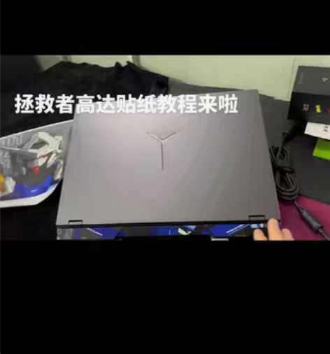 包邮拯救者高达笔记本贴纸 适用：联想R90...