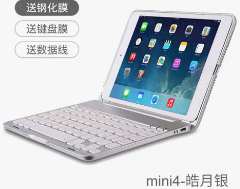 转卖ipad mini4蓝牙键盘 送无线鼠...