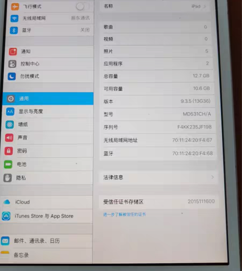包邮ipad  mini1国行16g，成色...