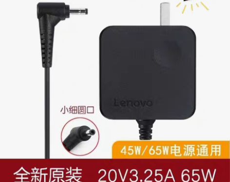 联想小新笔记本电源适配器潮7000 原装联...