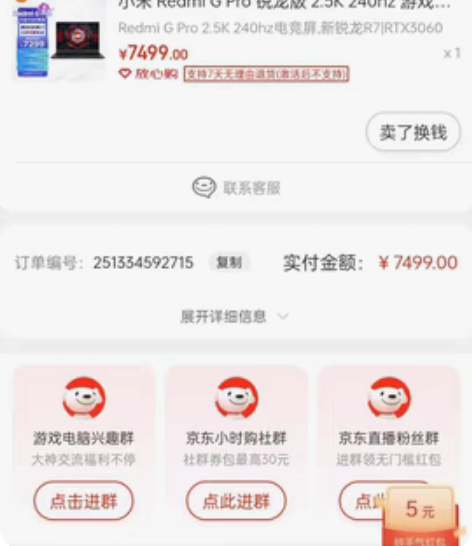 redmi gpro，红米g pro，rt...