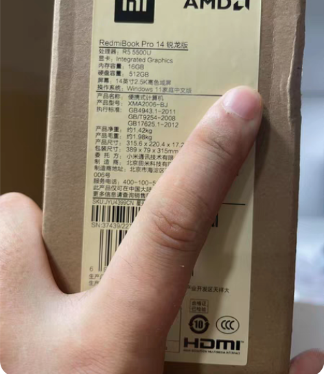 全新MI 小米笔记本Pro 15.6寸 外...
