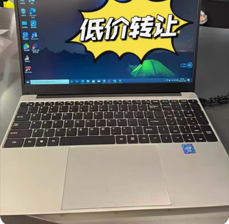 包邮【亏本捡漏】全新笔记本，原价5980元...