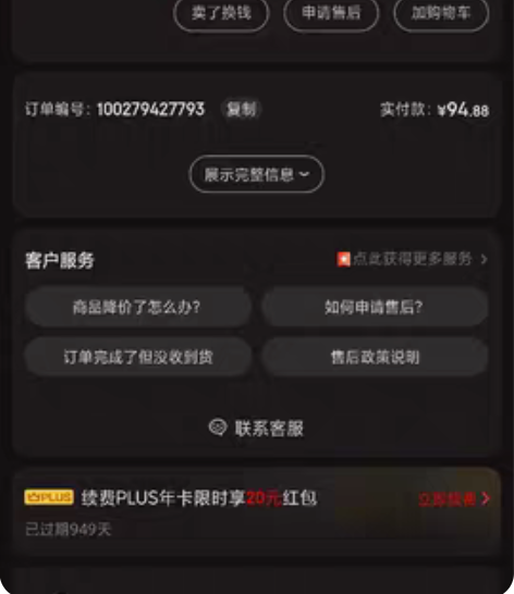 QCY T1S充电仓，耳机丢了，15包邮 ...