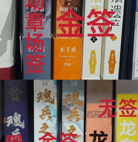 水千丞笔记本退坑包 深渊游戏1洗神髓 20...