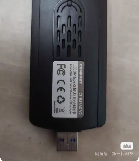 包邮924AC双频千兆USB3.0无线网卡...