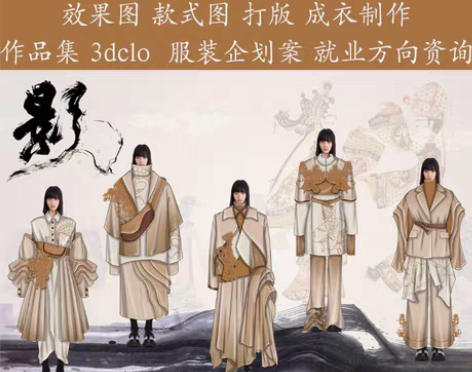 包邮服装设计Ps手绘纸绘效果图款式图结构图...