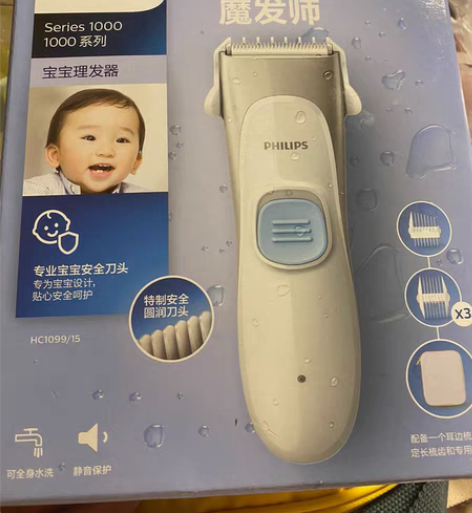 九九新飞利浦（PHILIPS）儿童剃头理发...