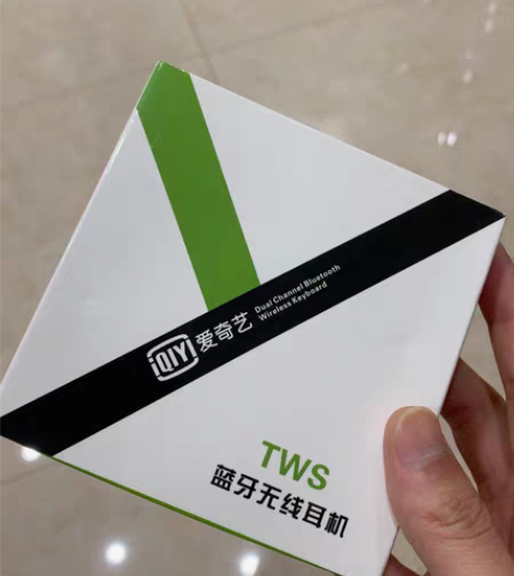 爱奇艺蓝牙耳机成色全新拆开未使用，不是华强...
