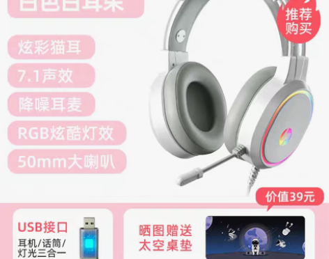 转卖HP/惠普头戴式耳机电竞游戏台式笔记本...