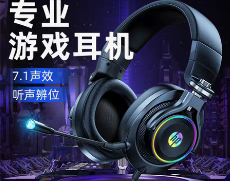 转卖HP/惠普头戴式电脑耳机带麦有线台式笔...