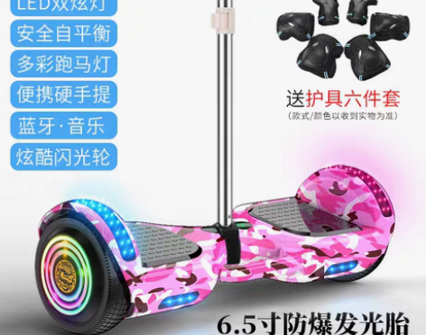 转卖信腾旗舰店新款智能电动平衡车儿童8一1...