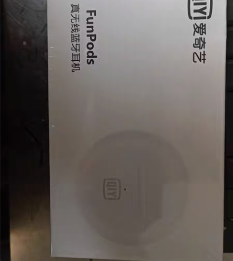 爱奇艺FunPods真无线蓝牙耳机，全新未...