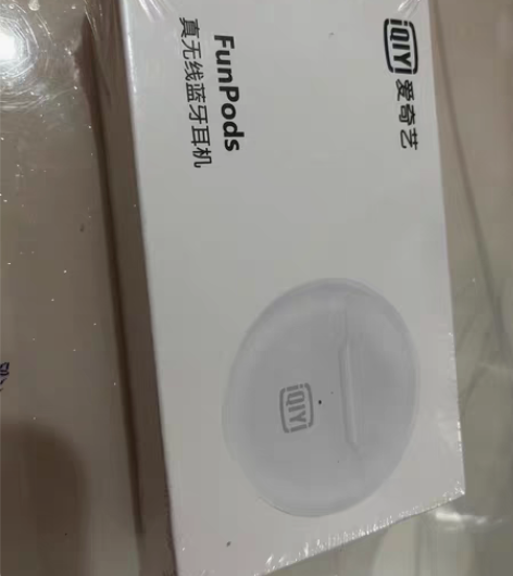 包邮爱奇艺耳机 感兴趣的话点“我想要”和我...