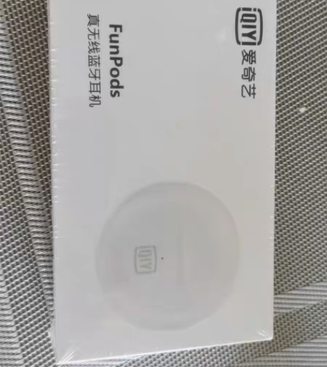 包邮全新正版爱奇艺蓝牙耳机。请看好下单。没...