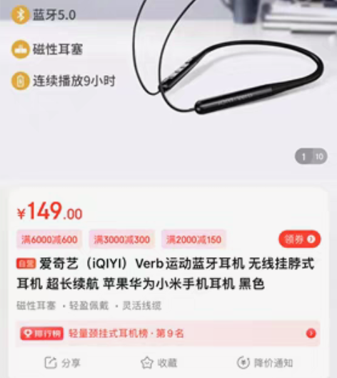 运动蓝牙耳机 无线挂脖式耳机 超长续航 健...