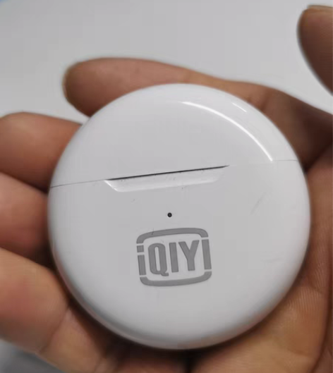 爱奇艺蓝牙耳机 感兴趣的话点“我想要”和我...