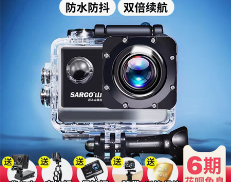 转卖山狗A8 运动相机高清4K头盔骑行摄像...