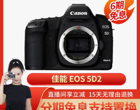 转卖金典二手Canon佳能 5D2单机5d...