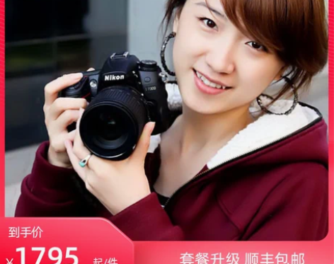 转卖Nikon/尼康D7000 单反照相机...