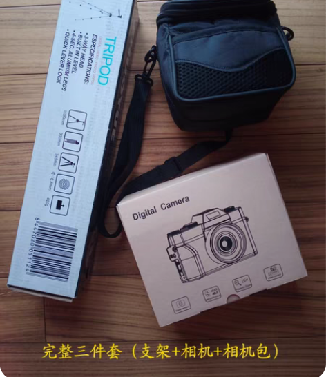 包邮描述:全新数码相机，只用过一两次，设备...