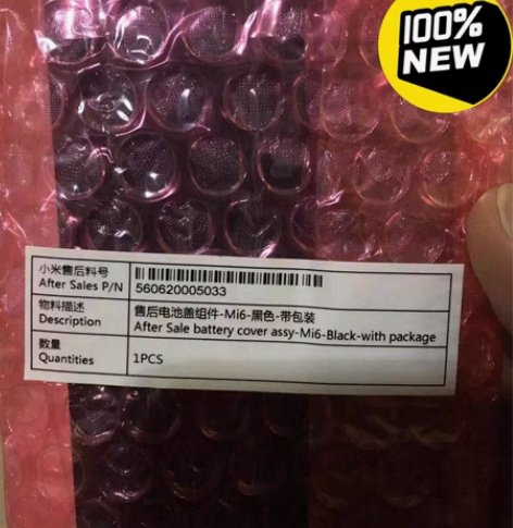 包邮MIUI/小米 6X-大量有货 小米6...