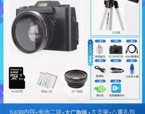 转卖疆友J60高清数码照相机学生入门级微单...