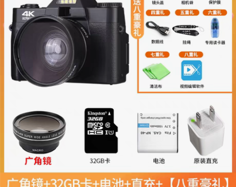 转卖疆友J70数码照相机学生入门级微单4K...