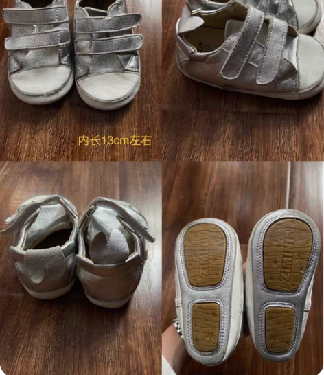 包邮宝贝软底鞋，内长13cm，胖脚宝宝勿拍...