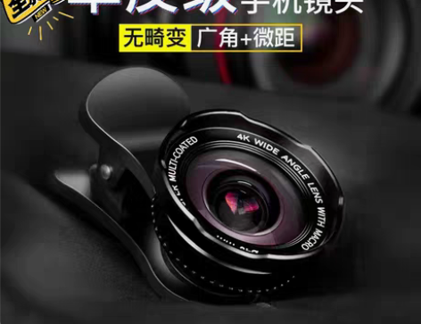 转卖图拉斯广角手机镜头微距iPhone鱼眼...