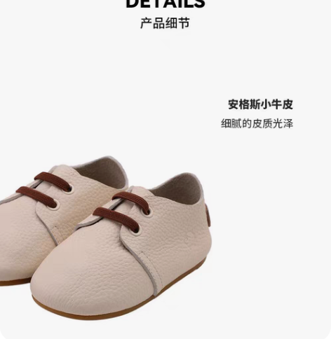 包邮woollykids小羊沃利真皮宝宝软...