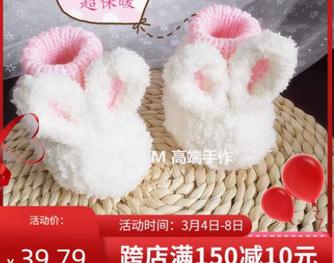 转卖宝宝鞋新生儿毛线软底鞋冬季宝宝针织棉鞋...