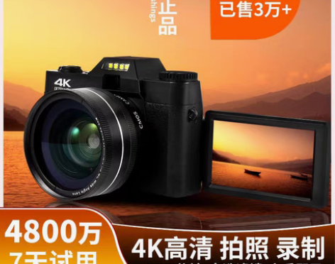 转卖相机ccd数码照相机微单专业高清4K家...