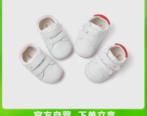 转卖Amore Materno宝宝步前鞋婴...