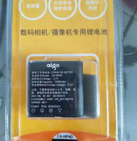 爱国者电池，剩下的打包一口价，二手物品不退...