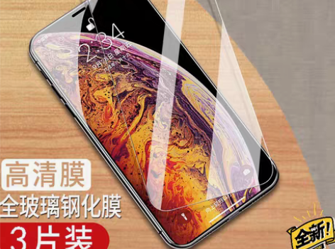 包邮iPhoneX钢化膜11promax苹...