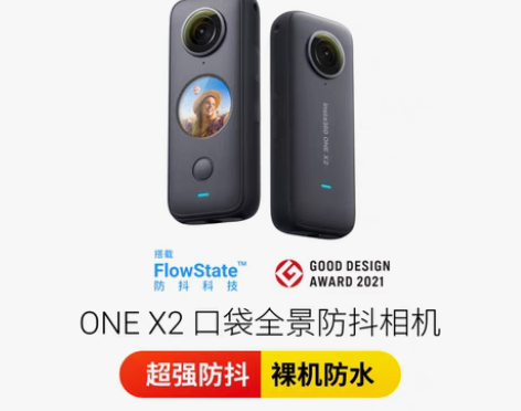 转卖【年货价】【旗舰店】Insta360 ...