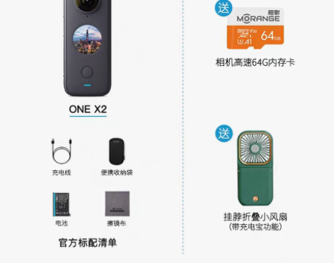 转卖insta360 one x2全景相机...