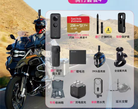 转卖insta360 one x运动全景相...