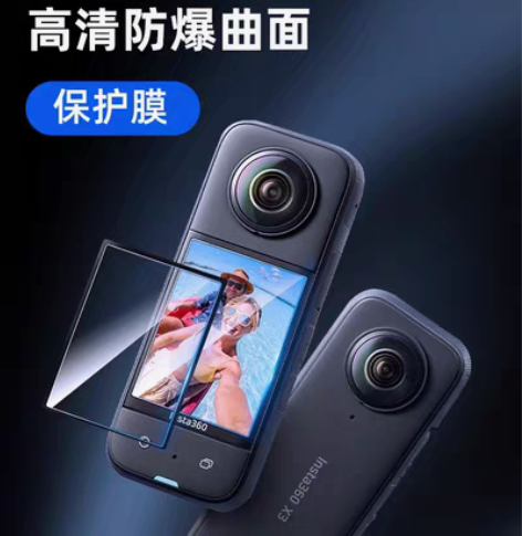包邮适用于影石Insta360 X3全景相...