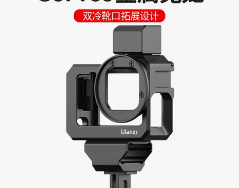 转卖【狂欢价】Ulanzi优篮子 G9-5...