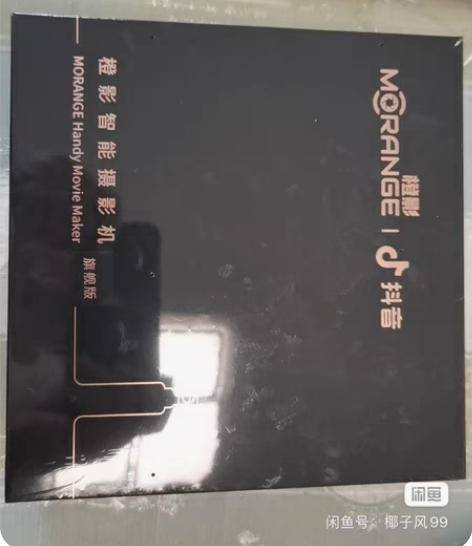 包邮橙影智能摄影机 全新的 没开封 包邮 ...