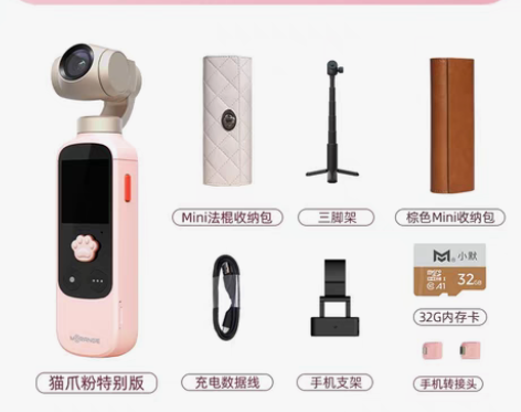 转卖橙影M1PRO云台相机防抖增稳手持旅行...