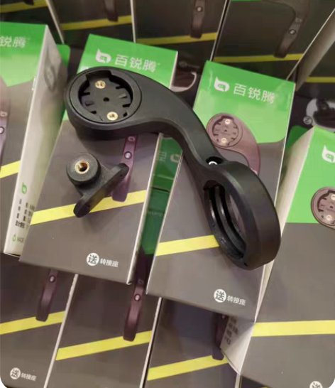 包邮百锐腾码表延长支架，百锐腾延长架延长坐...