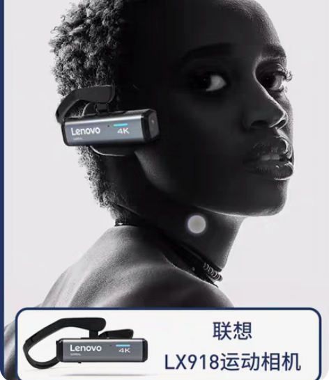包邮联想LX918 头戴式运动摄录像机高清...